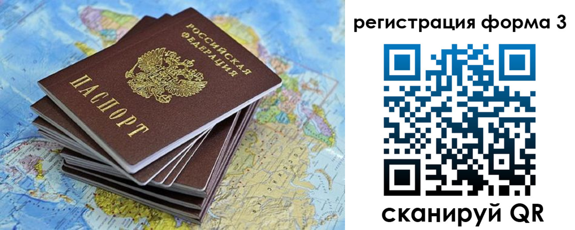 временная регистрация поиск в Кинешме