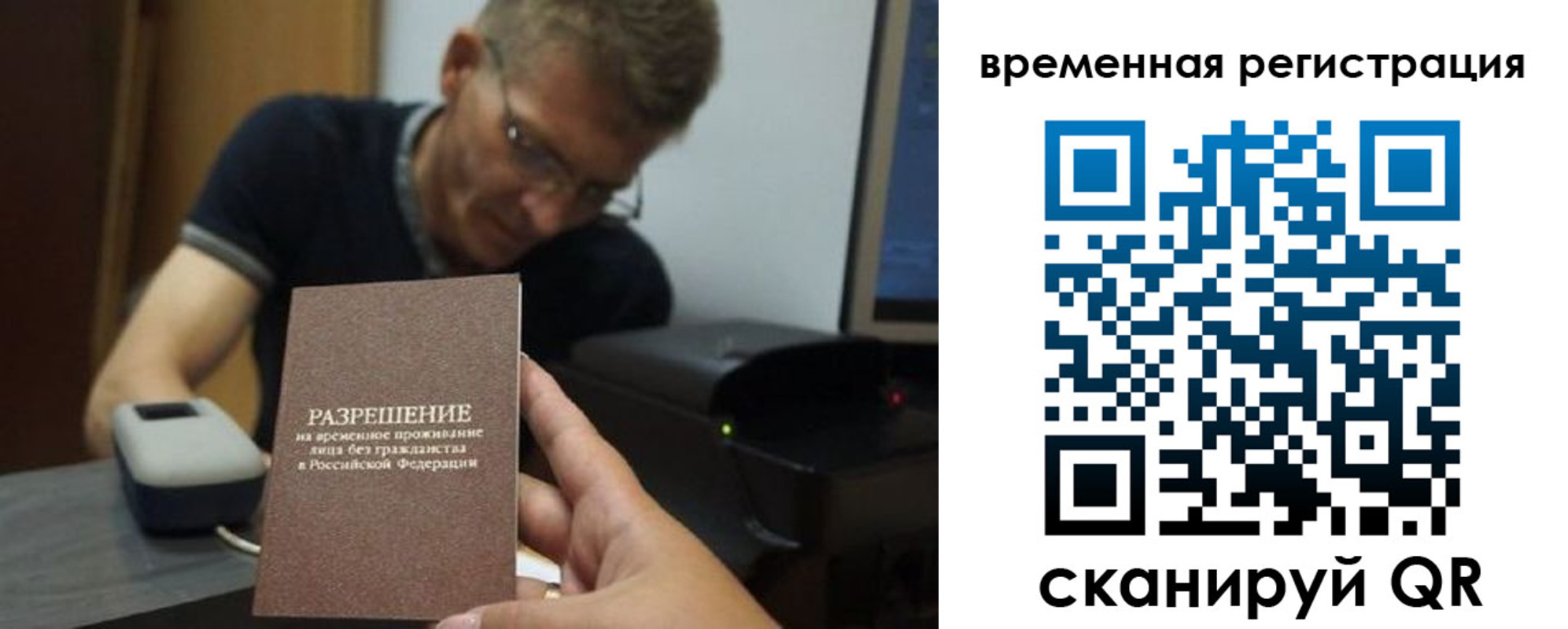 форма 3 в Кинешме