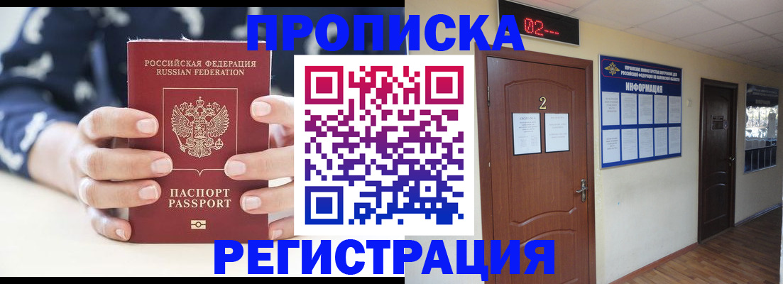 регистрация для дет. сада в Кинешме