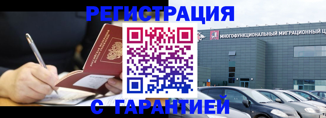 регистрация для дет. сада в Кинешме