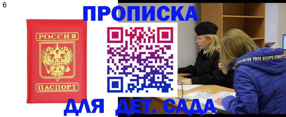 временная регистрация законно в Кинешме