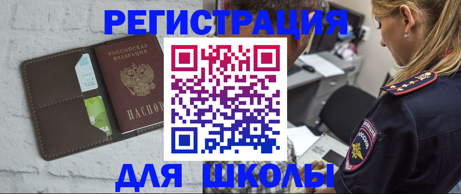 пропишу в квартире в Кинешме