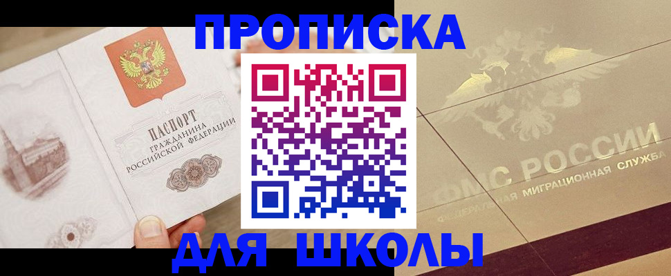 регистрация в Кинешме