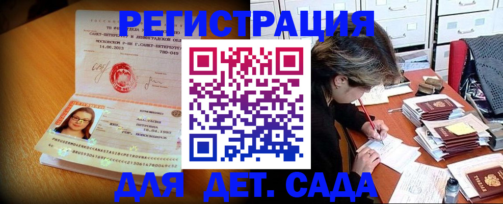 найти адрес прописки в Кинешме