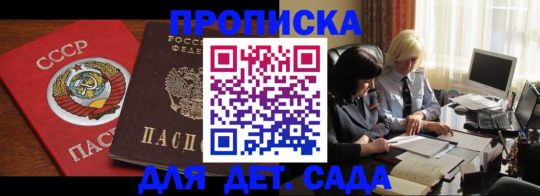 временная регистрация собственник в Кинешме